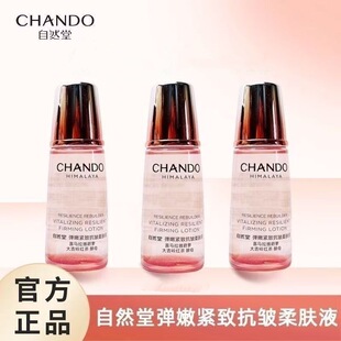 ��Ʒ��Ȼ�Ï��۾o�¿������wҺ(��ɫҺ)60ml ���Aˮ�����̝��И�