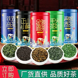 绿茶;红茶;黑茶