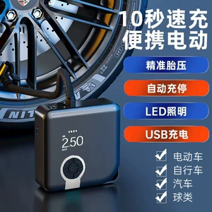Car Air Pump Wireless Portable Electric Air Pump with Pressure Gauge 12V High Pressure Dual-Use Car Air Pump