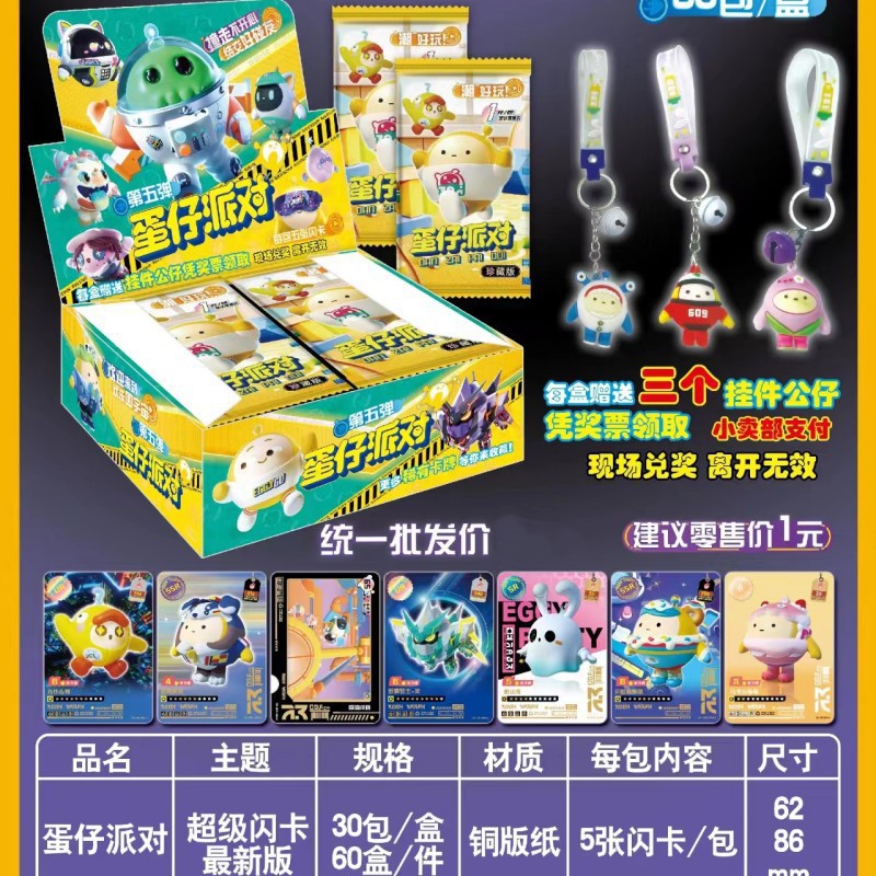 064 단자이 30팩이 한 박스에 펜던트가 포함되어 있습니다.