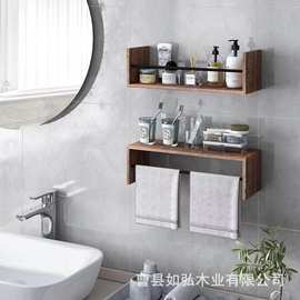 家用木质墙上置物架浴室卫生间毛巾架客厅墙壁铁艺书架厨房调料架