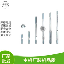 ���͙C�l늙C���168170F188F2-8KW�����������ݽz�p�^��˨��ĸ