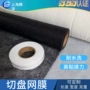 上海透气牢固热熔胶条