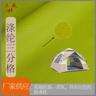 210T��ˮ���ָ��]���Ӳ� ����ˮ���ⱳ�����������