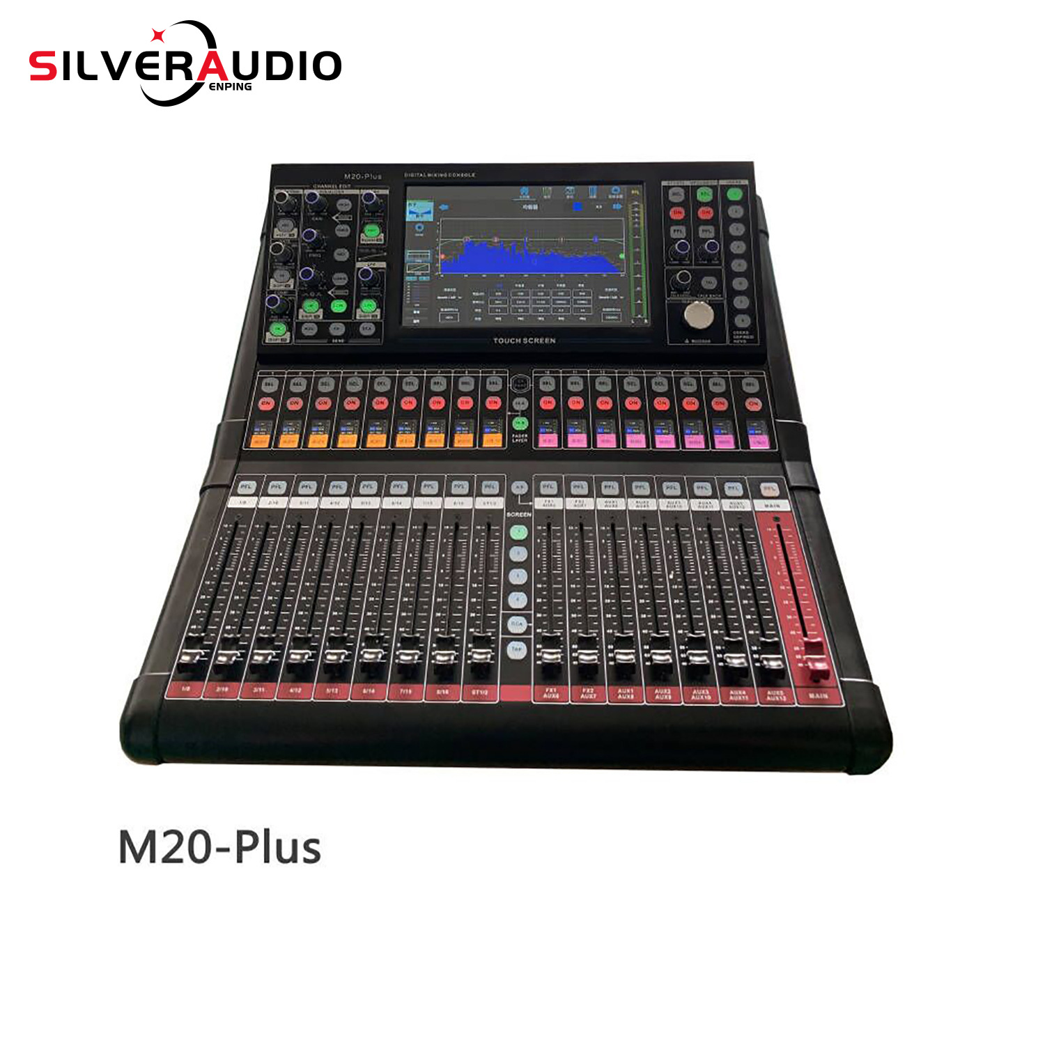 GAX-MZ20 LIVE舞台会议数字调音台带均衡数字录音大显示屏调音台