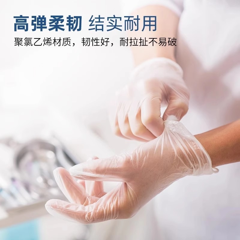 lanfan medical pvc inspection gloves protective experiment labor protection household cleaning inspection care food disposable hand