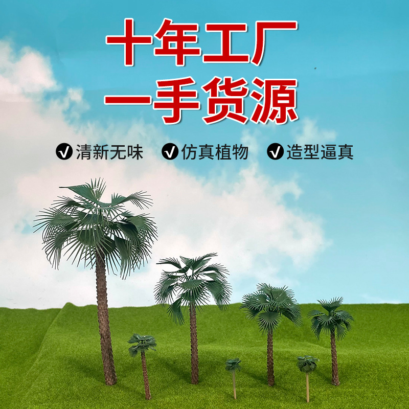 Sand table building model handmade mini tree greening landscape tropical style simulation handmade copper palm tree