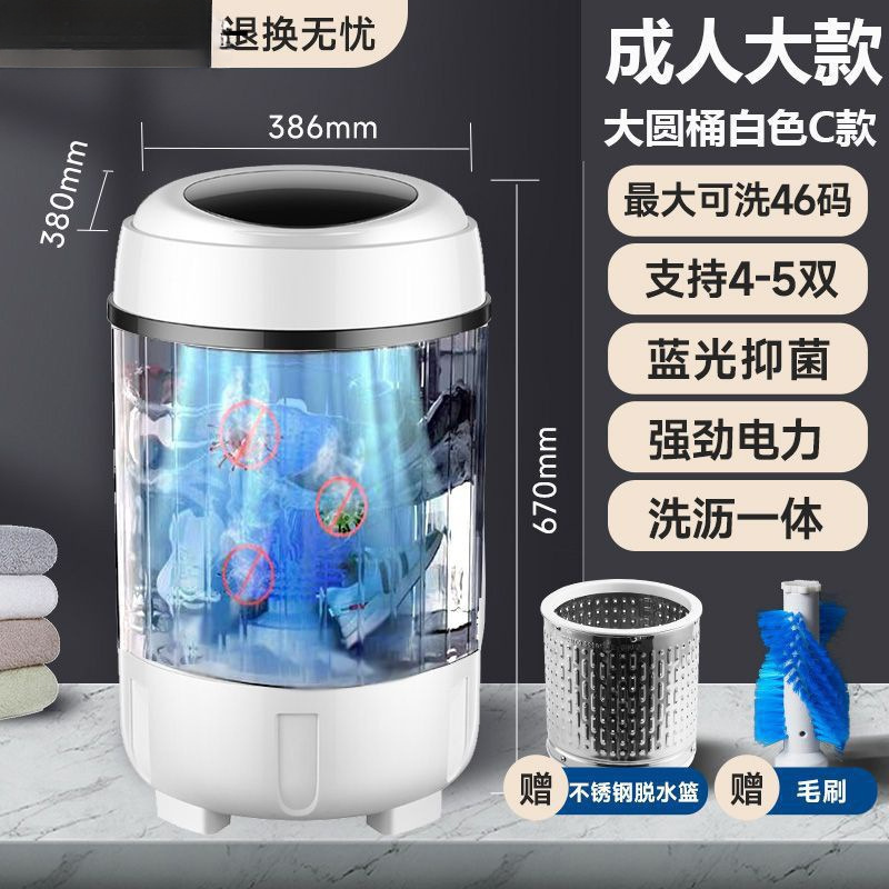 自动洗鞋机迷你小型家用刷鞋机懒人洗鞋洗衣机洗袜子洗脱一体两用|undefined