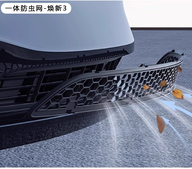 Suitable for the New Version of Tesla Model 3 Highland Removable Central Air Inlet Protective Cover Insect-Proof Net
