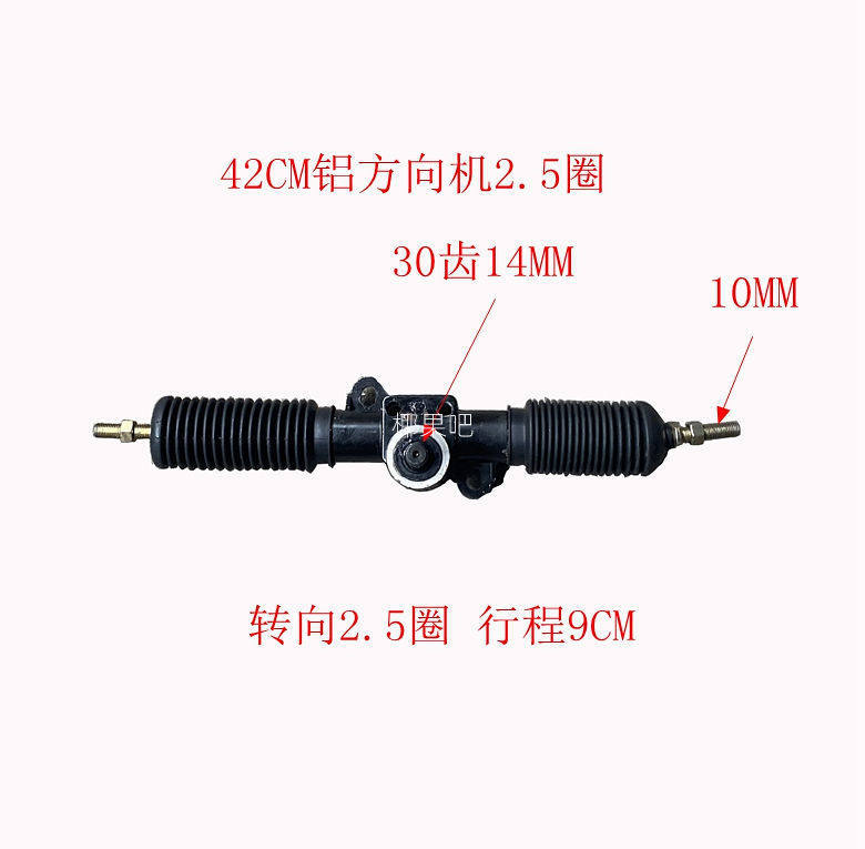 Go-Kart Accessories Modified Four-Wheel Beach Buggy Electric Vehicle Aluminum Steering Gear 1.4/1.7/2.5 Turns