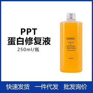 OUENIOL Ornkin PPT protein repair liquid compliant non-knotted pet cat dog shower gel