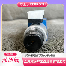 ����ʿ��R900955887 3DREP6C-2X/25EG24N9K4/M�����yREXROTH