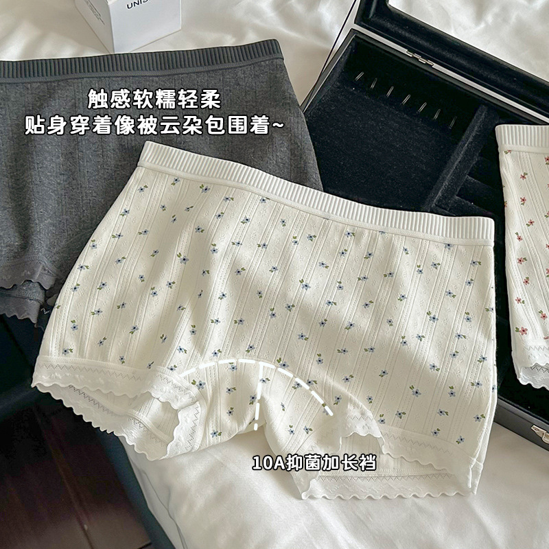 10A Antibacterial Cotton Extended Crotch Safety Underwear Women's Anti-Exposure Two-In-One Type a Cotton Boxer Briefs