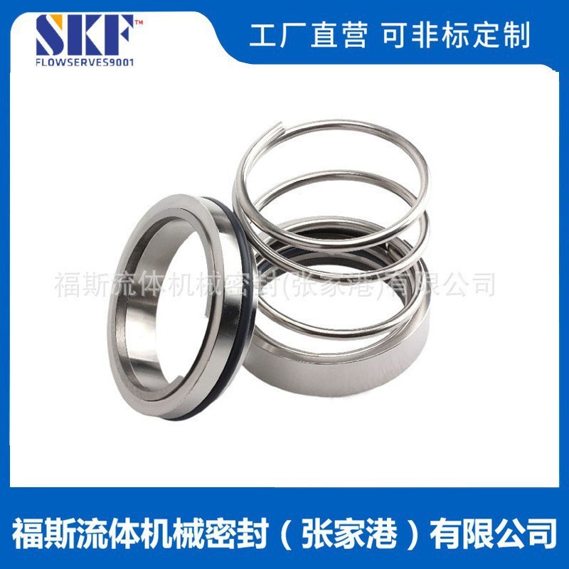 现货M3N机械密封 固定旋向机械密封M3N/M37G/M32N 量大价优