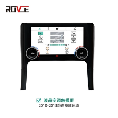 Screen Air-conditioning Screen Interior, Other Automotive Interior Supplies - 10-13-range-rover-sport-air-conditioning-screen