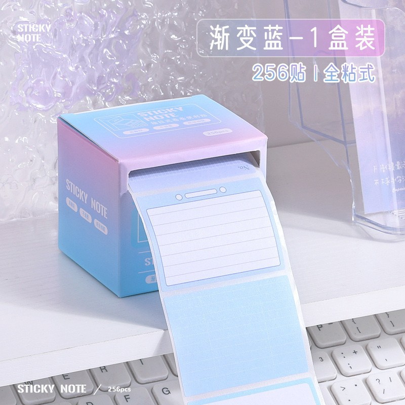 그라데이션 블루-256 스티커