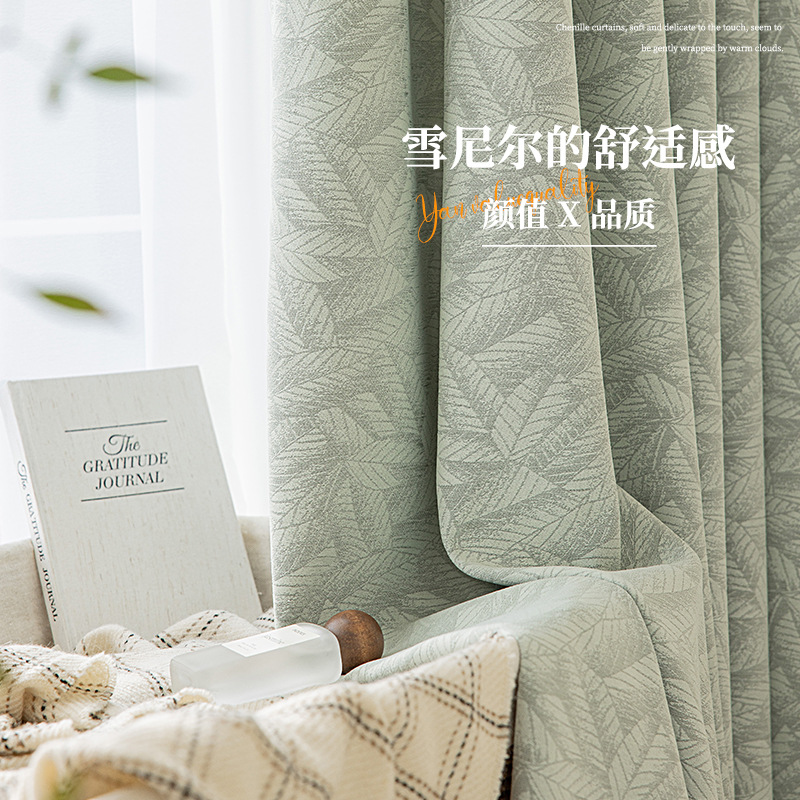 Cortina Keqiao Chenille sala de estar dormitorio lujo ligero cortina francesa sin perforación cortina aislamiento térmico productos terminados al por mayor