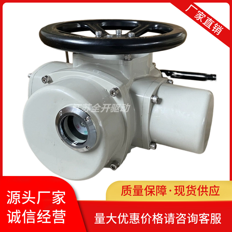 开关型电动执行机构Z45-24W带防爆证多回转系列户外防爆型