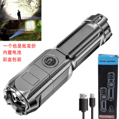 クロスボーダーアウトドア多機能強光ズーム懐中電灯携帯家庭用ミニUSB充電懐中電灯