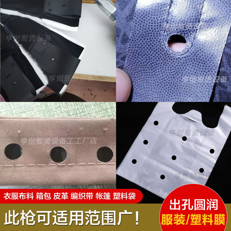 衣料品工場専用の空気式パンチングマシン四合ボタン穴服生地パンチングマシン皮革パンチングマシン|undefined