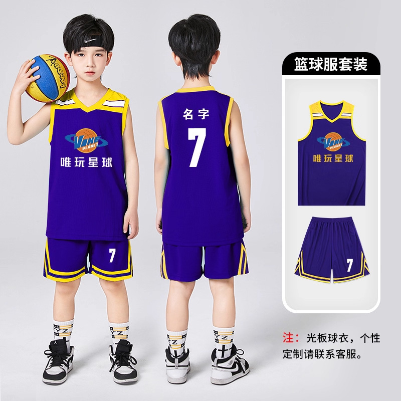 幼儿园表演套装男童篮球服  速干印号训练团队比赛儿童篮球服套装|undefined