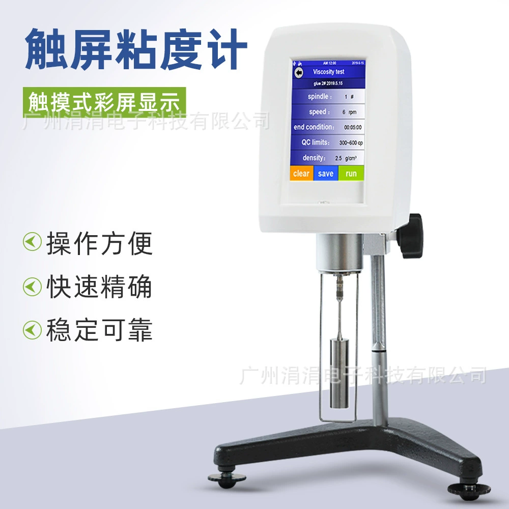 Новый цифровой ротационный вискозиметр с сенсорным экраном, тестер вязкости краски, смазки JJNDJ-5T/8T