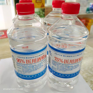 �ߝ���t�þƾ�500ml�t�ü��Ҵ�����Һ95��75�ȼҾ������ƾ�