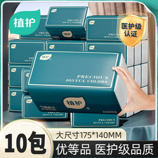ֲ�o�鼈10�������l���؃r�ͽ����鼈����ͽ��������b��������l