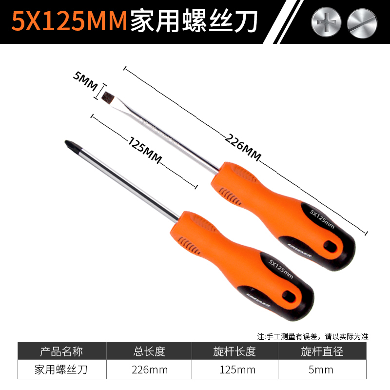 Destornillador cruzado Green Forest destornillador de destornillador de una sola palabra destornillador conjunto de herramientas de hardware para el hogar flor de ciruelo grado industrial
