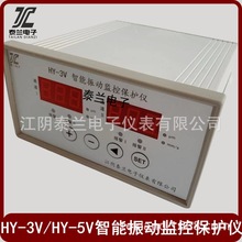 ӱO؃xHY-3V HY-3VL SDJ-3L CZJ-B3 pͨyo