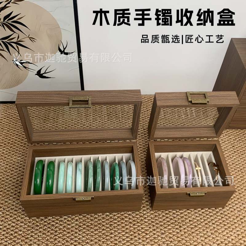 手镯收纳盒高档精致首饰品盒黄金玉器镯子翡翠手串整理展示收藏盒|undefined