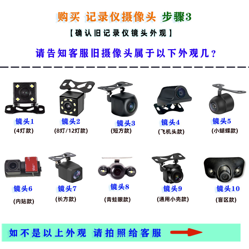 Universal 4-Hole 5-Hole Dash Cam with Streaming Media, Clear Night Vision, In-Car Reversing Image, Rear Camera Lens