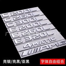 �����ڱ���C��E��C200L E300L S400 GLC GLE��װ��ĸ����β������