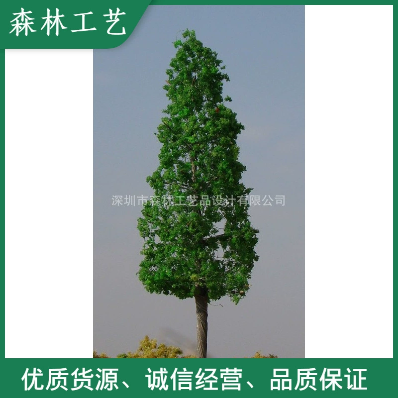 Студенческая модель учебника модель поезда дерево песок стол модель дерева W14050 (зеленый в мелком отверстии)