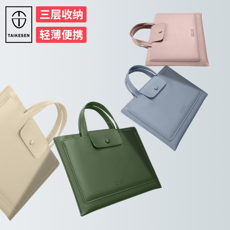 見栄えの良いコンピュータバッグ 14inch 女性のポータブル 15.6 ノートブック Lenovo Apple air13 Huawei 16 Dell に適しています|undefined