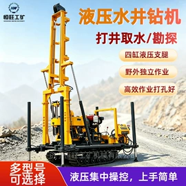 钻探机;桩工机械;挖掘机械