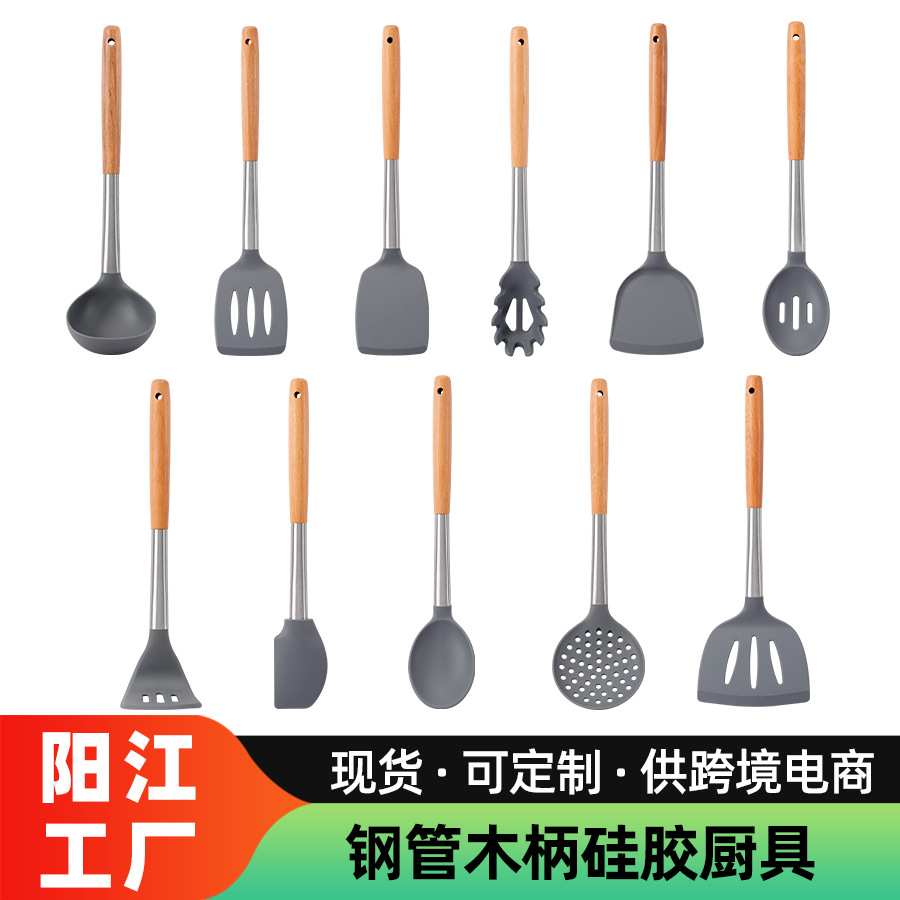 새로운 스틸 파이프 나무 손잡이 실리콘 주방 용품 세트 주방 가정용 요리 붙지 않는 팬 고온 방지 주방 용품 11 피스 세트