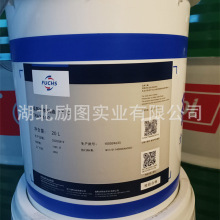 FUCHS福斯纺织机油TRAX 14BL,16BL/CN,16C VG32号乳化针织机油