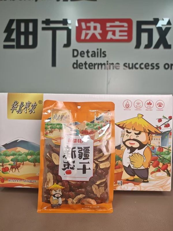 新疆红枣片灰枣干【华北枣农】350g/袋 烘干枣干酥脆若羌红枣干|undefined