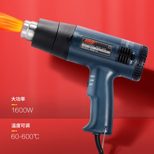 好伙伴HHB-3A调温热风枪汽车贴膜热风筒收缩膜大功率烤枪小型烘枪