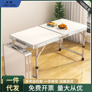 Night Market Stall Folding Activity Table Outdoor Floor Push Multi-functional Portable Lifting Table Home Writing Dining Table