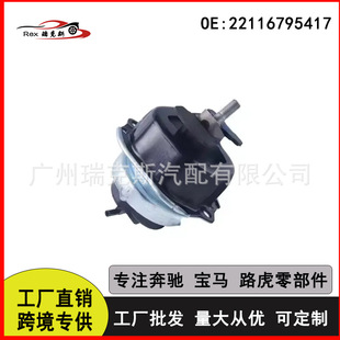 22116795417 Brand New Engine Foot Rubber Bracket Rubber Suitable for Bmw X5 X6 E70 E71