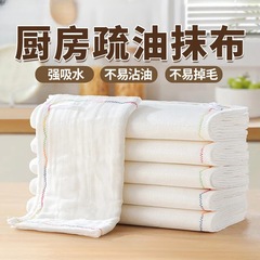 皿洗い布虹の油抜き雑巾は油をつけずに台所専用吸水タオルの純綿糸を洗浄しやすい