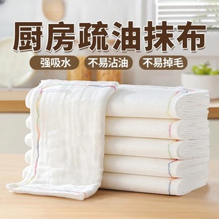 Dishwashing Cloth Rainbow Oil-repellent Rag Oil-free Easy-to-clean Kitchen Special Absorbent Towel Pure Cotton Yarn Hair-free Extras