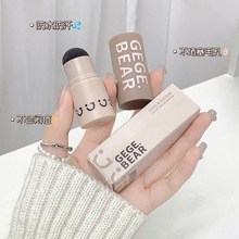 Gege bear遮发际线粉棒 修容粉填充笔头发修饰发迹线彩妆国货