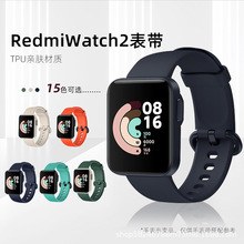 ���S�m��춼t���ֱ펧redmi watch2/1 liteС�׼�ɫ�t���ֱ���