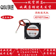 SֱN 4010LC 3DӡC5V/12V/24VL ޹C՚