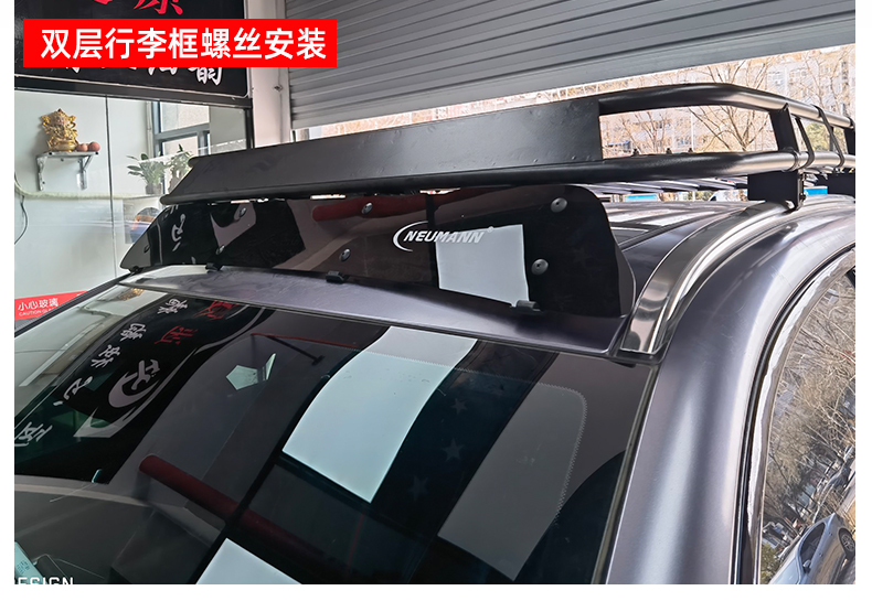 NEUMANN Roof Spoiler Luggage Rack Crossbar Platform Universal Wind-down Noise Suitcase Car Tent Other