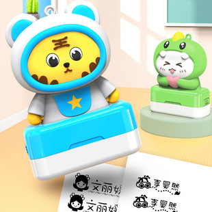 Children's Name Seal Baby Waterproof Cartoon Clothes Fadeless Name Sticker Name Seal Kindergarten Can Add Name