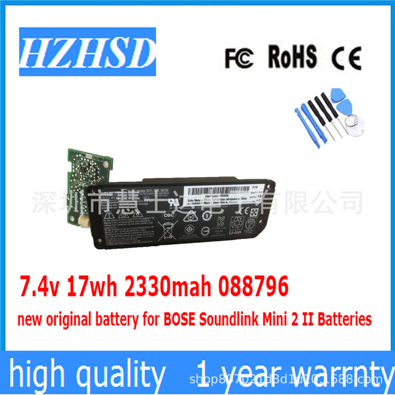 For BOSE Soundlink Mini 2 088796 088789 088772 Bluetooth audio battery